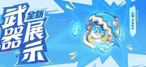 5.0卡池爆料最新消息,全新角色与神秘机制即将揭晓！