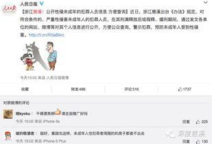 慈溪小学爆料新闻最新,校园事件引发社会关注